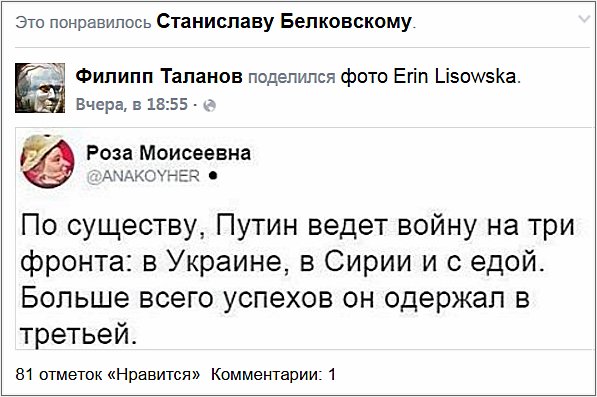Боевики "ДНР" угрожали открыть огонь по наблюдателям миссии, - ОБСЕ - Цензор.НЕТ 6042