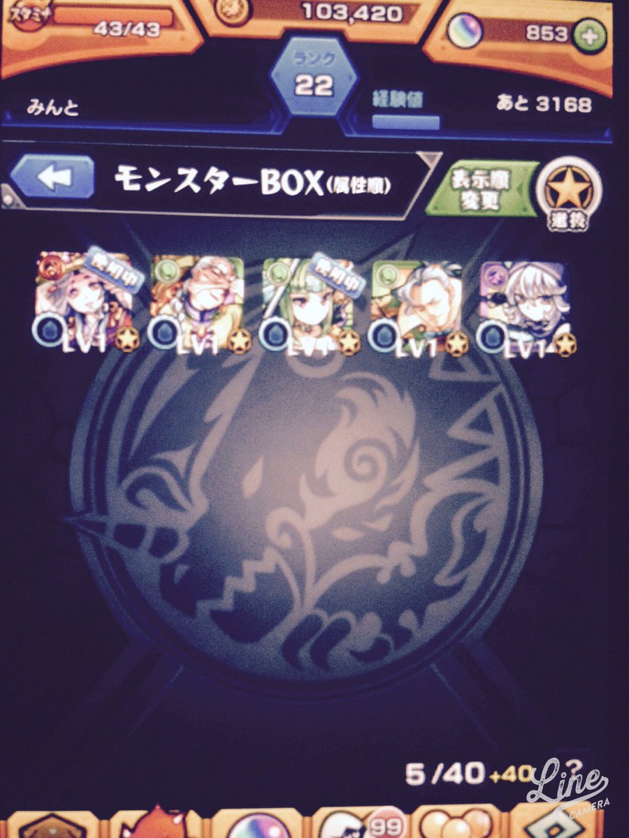 lyxcz's tweet image. ✨1000フォロワー企画✨

1名の方にオーブ垢4つ差し上げます!!

参加方法
RT＆follow

締切
2月30日