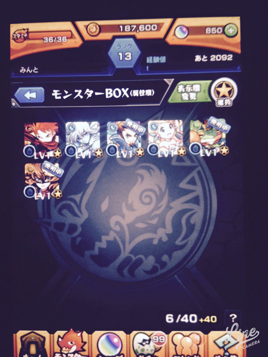 ✨1000フォロワー企画✨

1名の方にオーブ垢4つ差し上げます!!

参加方法
RT＆follow

締切
2月30日
