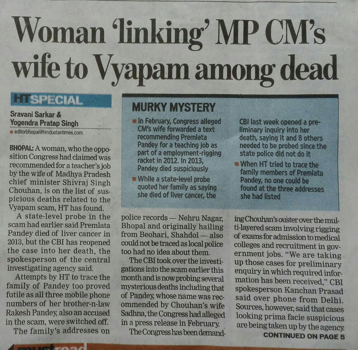 anandrai177's tweet photo. Premlata Pandey who died mysteriously after she alleged CM's wife role in #VyapamScam was in touch with her. Proof! https://t.co/SQ4phOgYTi
