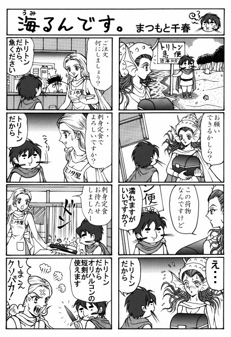 まつもと千春 抗癌剤の副作用と戦う漫画家 Working Cats さんのマンガ一覧 古い順 ツイコミ 仮
