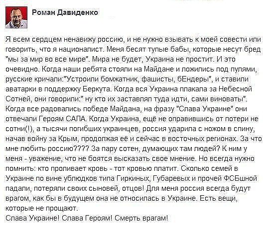 Россия вдохновляет нас на тесное сотрудничество с Украиной, - посол Турции Тезель - Цензор.НЕТ 4207