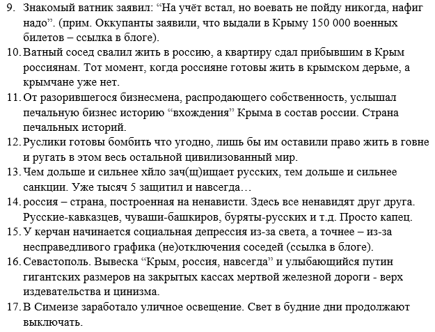 Украина предоставила убежище антипутинскому художнику из Перьми Антону Мырзину - Цензор.НЕТ 2195