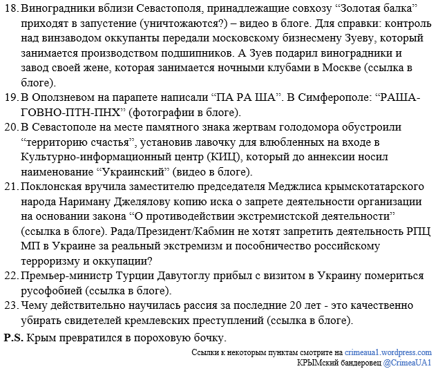 Украина предоставила убежище антипутинскому художнику из Перьми Антону Мырзину - Цензор.НЕТ 8140