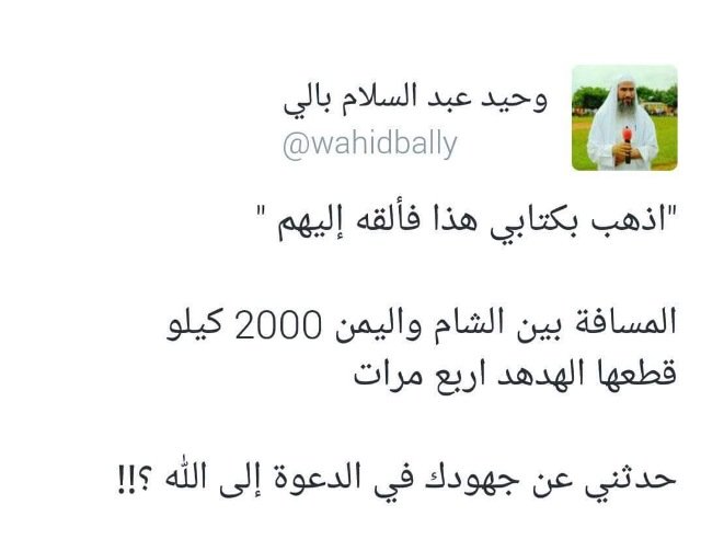 Ultimos Tweetsصيد الخاطر 3 Whotwi Grafica De Analisis De Twitter