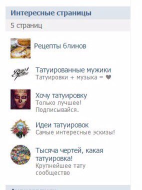 boyfromspb tweet picture
