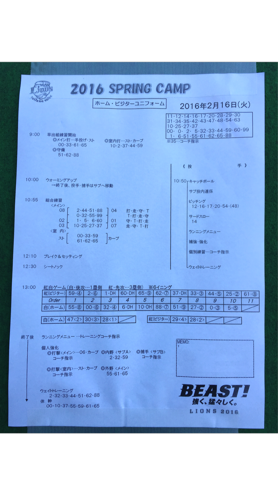 埼玉西武ライオンズ おはようございます キャンプ第4クール1日日 今日の練習メニューです Seibulions Npb 16南郷春季キャンプ T Co Vlcjsi7rmd 埼玉西武ライオンズ おはようございます キャンプ第4クール1日日 今日の練習メニューです Seibulions Npb 16南郷春季キャンプ T Co Vlcjsi7rmd