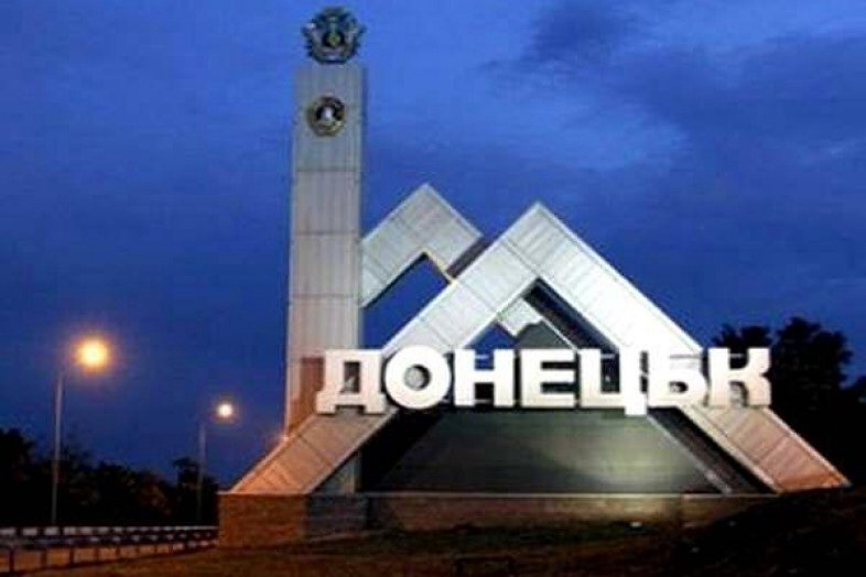 VictorNika's tweet photo. Донецк потрясли два страшных взрыва — взорваны склады боевиков «ДНР»
https://t.co/EzsYki2qUT https://t.co/wyT2eCU5RF