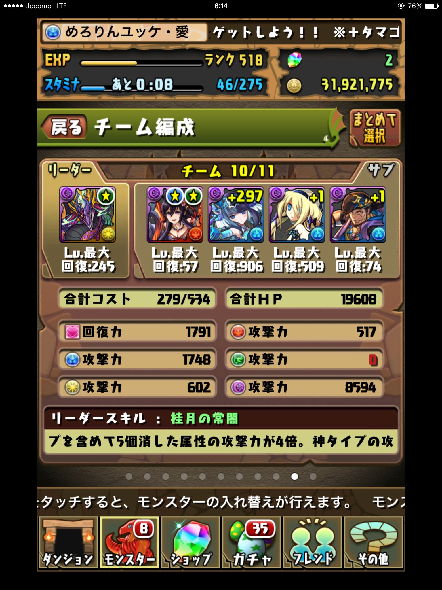 ヨミドラパ Twitter Search Twitter