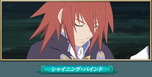 クラトス秘奥義発動！「シャイニング・バインド」でタイラントオーグルに攻撃! #テイルズ #アスタリア新章始動記念キャンペーン アプリ内で使える豪華報酬をゲット&rarr;https://t.co/8RPUbrm8f3<a href="/tag/%E3%83%86%E3%82%A4%E3%83%AB%E3%82%BA"class="tags">#テイルズ</a><a href="/tag/%E3%82%A2%E3%82%B9%E3%82%BF%E3%83%AA%E3%82%A2%E6%96%B0%E7%AB%A0%E5%A7%8B%E5%8B%95%E8%A8%98%E5%BF%B5%E3%82%AD%E3%83%A3%E3%83%B3%E3%83%9A%E3%83%BC%E3%83%B3"class="tags">#アスタリア新章始動記念キャンペーン</a>