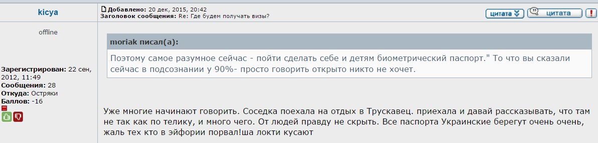 Украина предоставила убежище антипутинскому художнику из Перьми Антону Мырзину - Цензор.НЕТ 5111