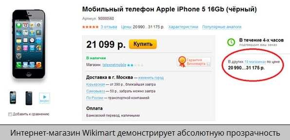 Номер телефона apple в россии. Номер магазина Apple. Производитель телефонов Apple аналоги. Название магазина айфонов.