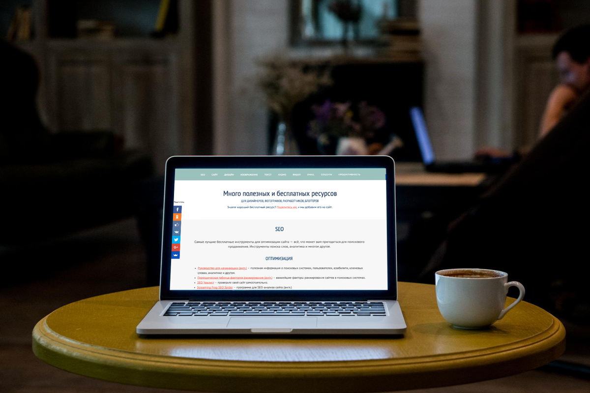 stackoftools's tweet image. Добро пожаловать в StackOfTools – собрание самых лучших бесплатных ресурсов! stackoftools.ru