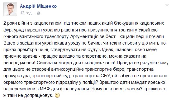 Чернігівська Свобода (@svoboda_cn) on Twitter photo 
