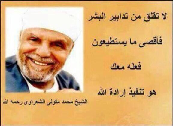 m_ebn_ajel's tweet photo. https://t.co/hAN1a600NE