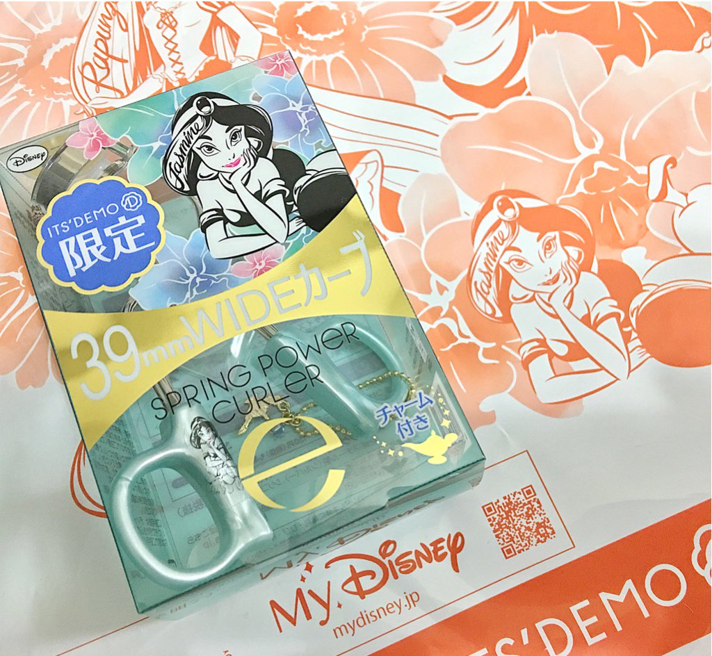 全商品オープニング価格特別価格 ビューラー ベル 限定 イッツデモ 基礎化粧品