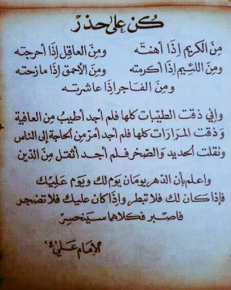 m_ebn_ajel's tweet photo. https://t.co/tzyFr9rn58