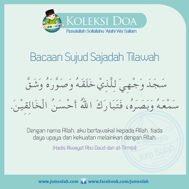 Sujud bacaan sajadah semasa Bacaan Sujud