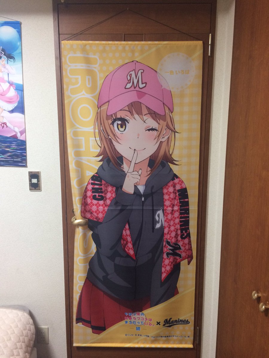 irh0416is's tweet photo. いろはという天使を好きな人✋ https://t.co/FFz7cHVp86