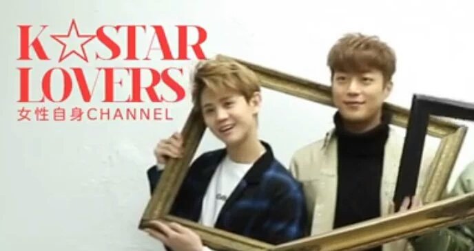 160216 kstar lovers interview