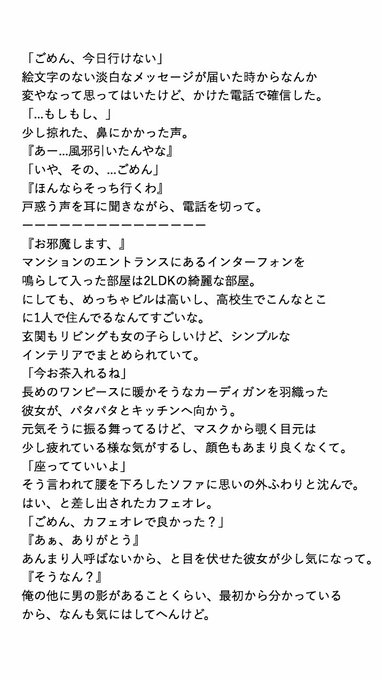 Umiさん がハッシュタグ ジャニーズwestで妄想 をつけたツイート一覧 1 Whotwi グラフィカルtwitter分析