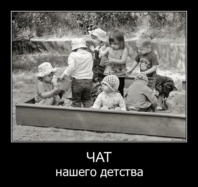 Нашего детства картинках прикольные