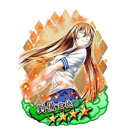 一騎当千 Straightstriker En Twitter 頭主ガチャで入手できる新闘士 三人目は ４劉備玄徳です ｈｐ回復効果が６０ 最大覚醒で９０ もアップするｌスキルがついていますので 回復スキル持ちの編成で組むときには ぜひともリーダーに 一騎当千ストスト