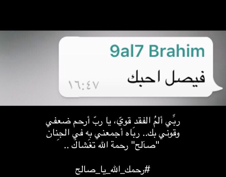 Ph-Faisal tweet media