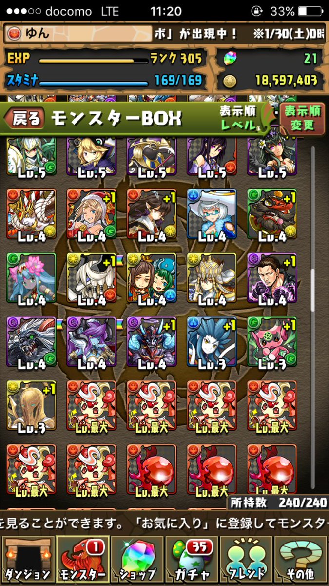 Val_yun0's tweet photo. パズドラのデータ買いませんか？あまり育成できてないのでこれから結構楽しいと思います♪値段は8000円くらい希望です値下げは気持ち可能です。実績ないですが詐欺行為は絶対いたしません。先送り不可です ラードラなど買えます https://t.co/JMu5q8oppB
