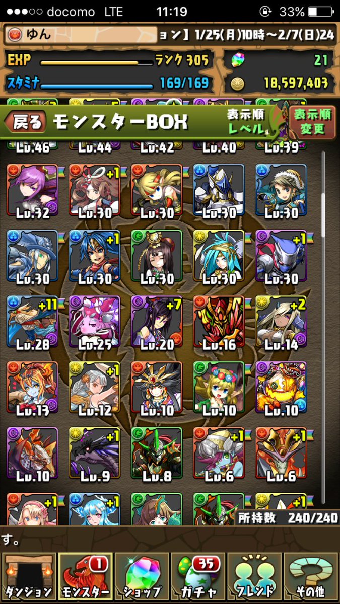 Val_yun0's tweet photo. パズドラのデータ買いませんか？あまり育成できてないのでこれから結構楽しいと思います♪値段は8000円くらい希望です値下げは気持ち可能です。実績ないですが詐欺行為は絶対いたしません。先送り不可です ラードラなど買えます https://t.co/JMu5q8oppB