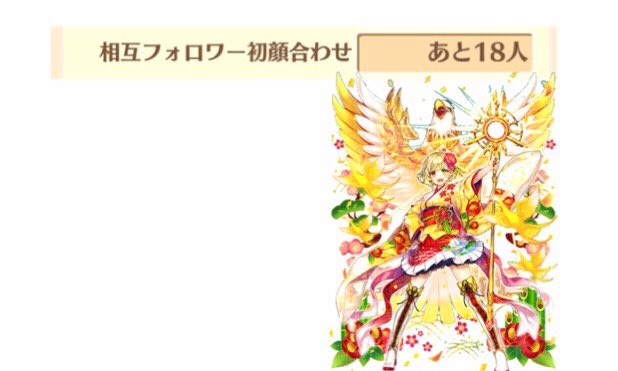 白猫プレイヤーのtwitterイラスト検索結果 古い順 白猫プレイヤーのtwitterイラスト検索結果 古い順