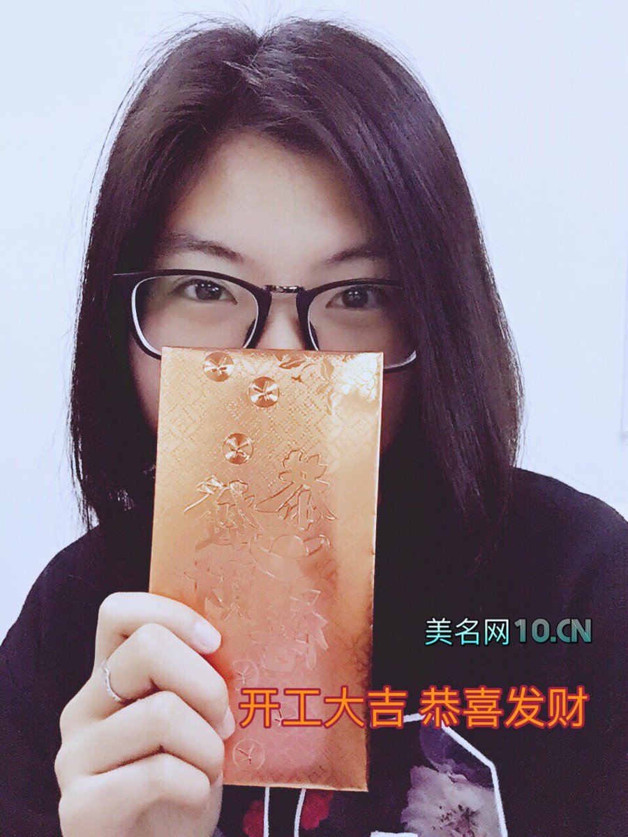 ChanCardy's tweet image. HAPPY NEW YEAR everyone! 新年快乐~ 开工大吉！！！！-10CN CARDYCHAN