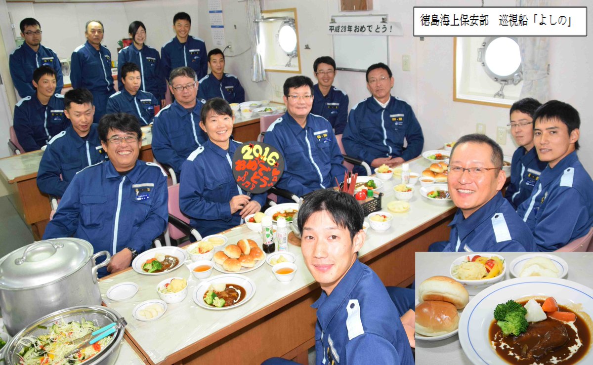 海上保安庁 船飯 それは巡視船の激務を支える活力源 海上保安新聞が全国の巡視船の自慢の 船飯 を紹介しています ブログ随時更新中 皆さんご期待下さい T Co V1ewkga8nf T Co Ojvhffr1uk