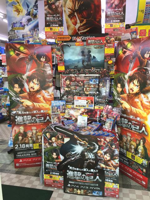 【広報】#進撃DP 和歌山県田辺市「ゲームボックスワンパク田辺店」様です、有難うございます！モニター上方、超大型巨人発見！|ﾟДﾟ)))