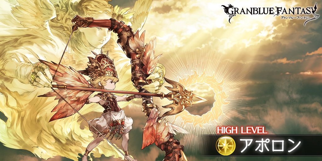 D11B7F2F :参戦ID
参加者募集！
Lv120 アポロン