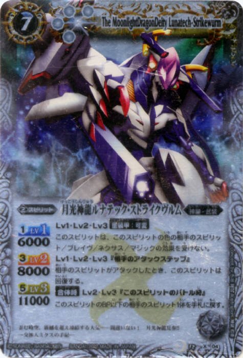 ヒドラスキー工房 まだ異魔神のダブルスピリットブレイヴ状態 仮称 のルールや裁定が判明してないから定かではないんだけど もし 異魔神ブレイヴと二体のスピリットの属性が合わさる場合 可変式装甲でついに六色全耐性を付与できる可能性について