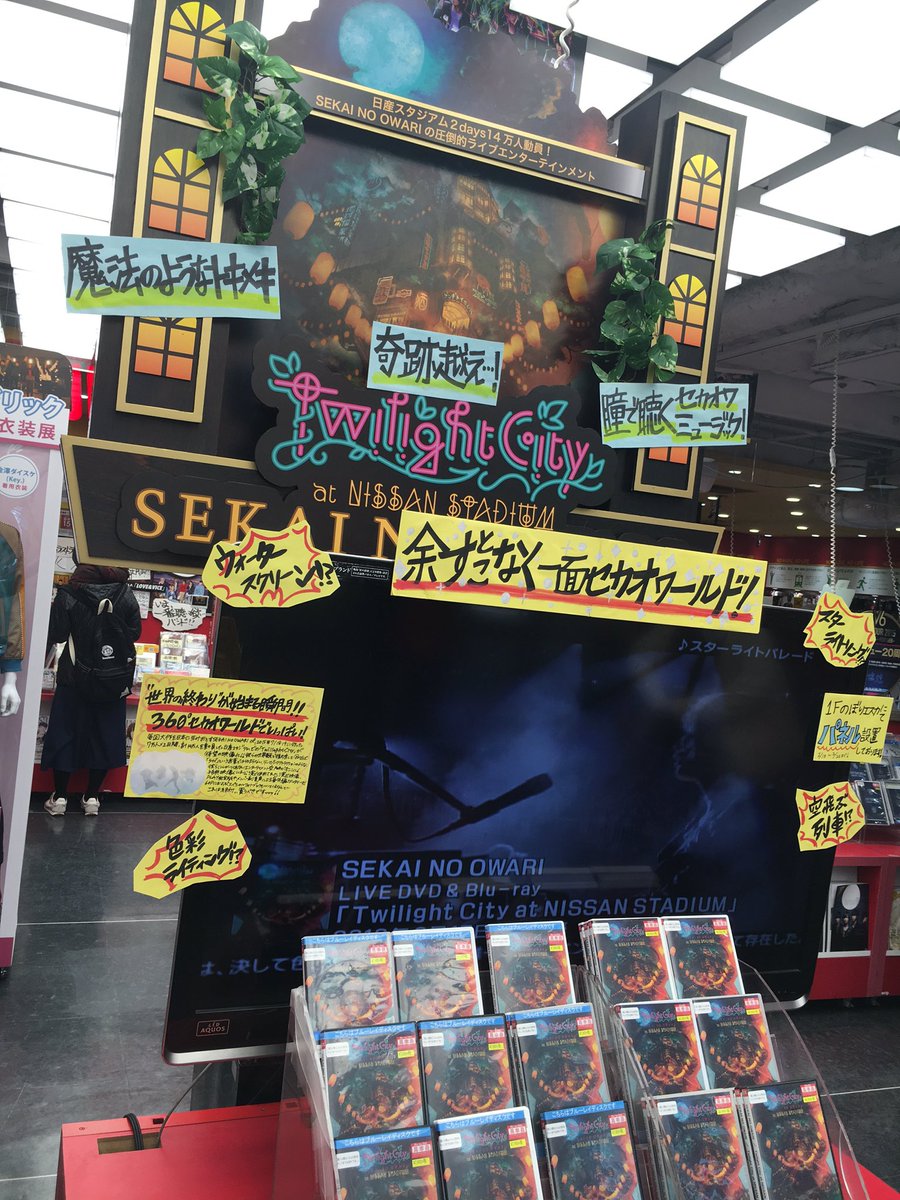 SEKAI NO OWARI/Twilight City at NISSAN STADIUM