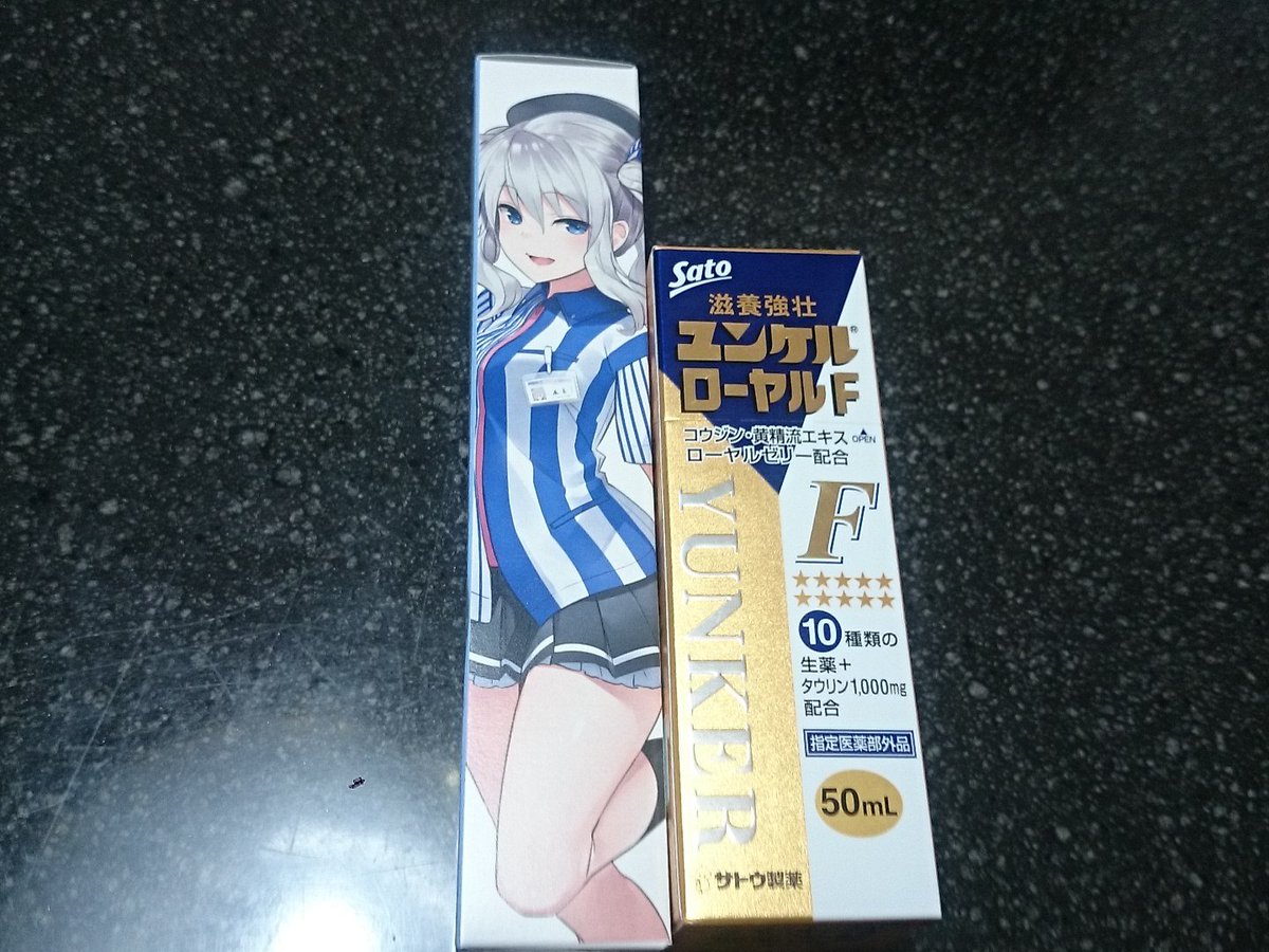 za1118ko's tweet photo. この時間でも鹿島ミニタペストリーあった！田舎最高！ https://t.co/uw89Aqd7CZ