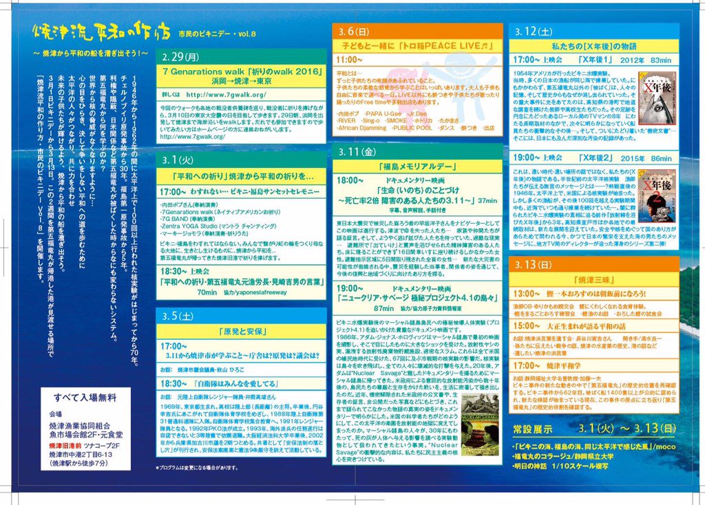 レゲエショップ Sativa Jamaican Weed Twitter