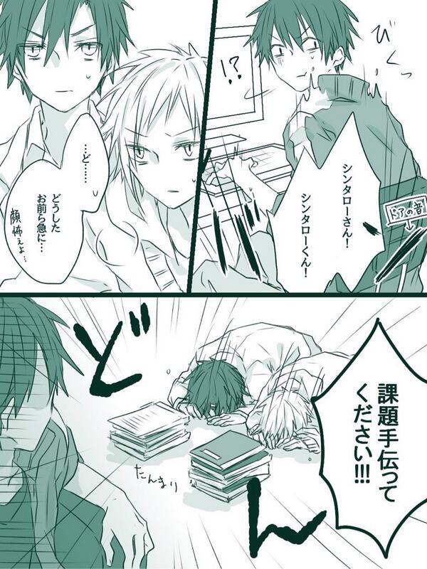 カゲプロ カノlove Mizush Conrad Twitter カゲプロ カノlove Mizush Conrad Twitter