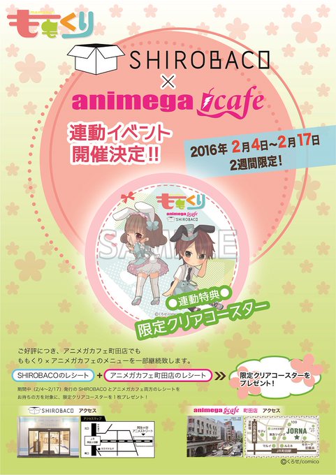 町田店のtwitterイラスト検索結果 古い順 町田店のtwitterイラスト検索結果 古い順