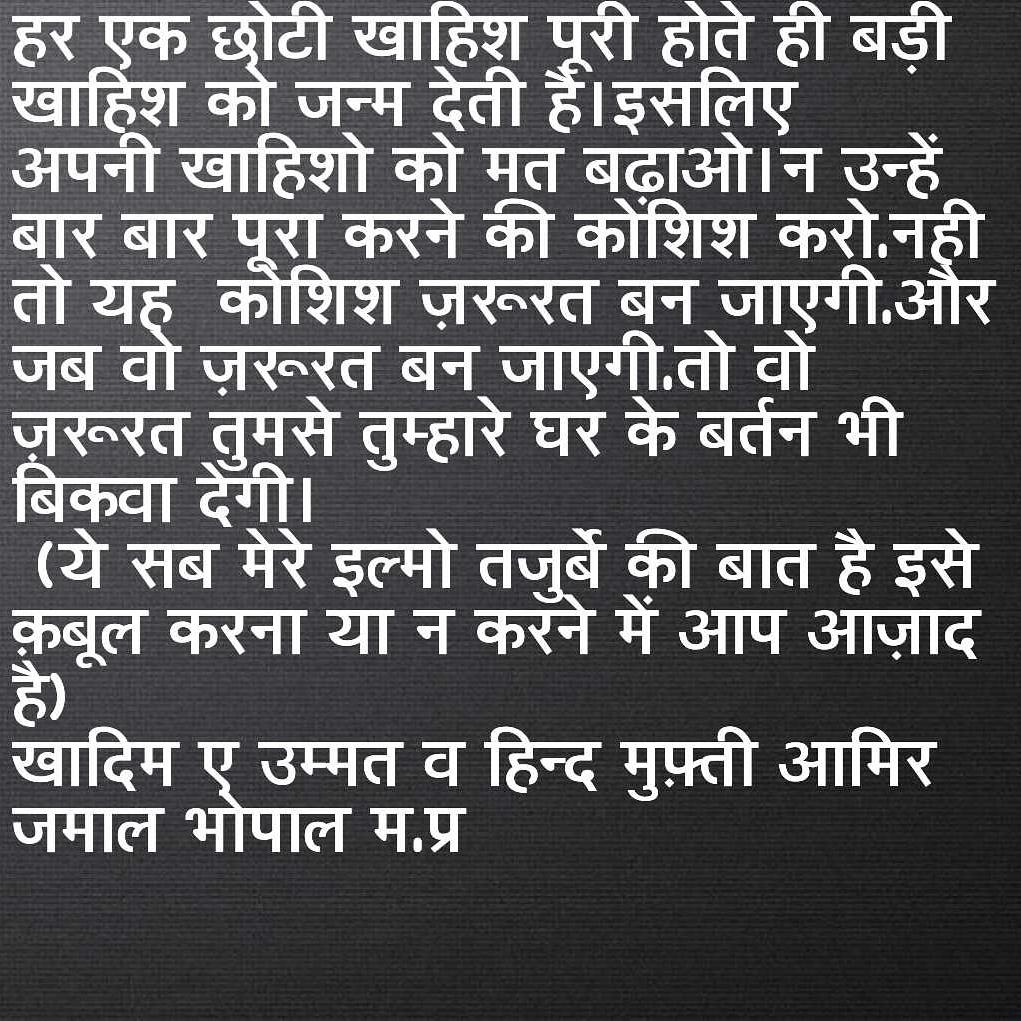 aimim_madhya's tweet photo. https://t.co/PYrx4wb1S0