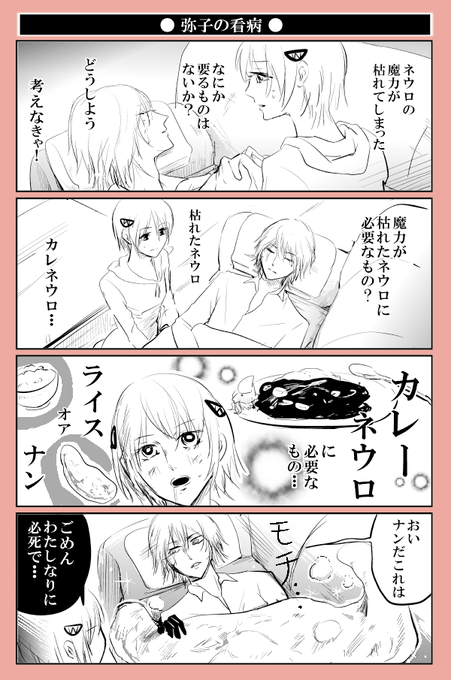 並庭マチコ プリ母 巻 4 30発売 Manga M さんのマンガ一覧 いいね順 18ページ ツイコミ 仮