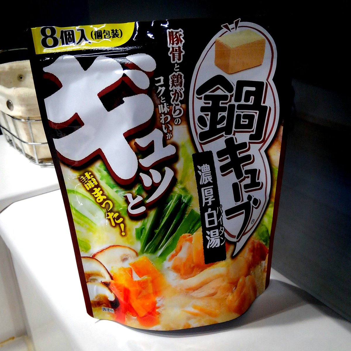 BobMorimoto's tweet photo. これオススメです🎵
かなりのリアル白湯味🎵
#鳥白湯ラーメン
#大阪ラーメン
#お手軽白湯ラーメン
#美味しい
#早くみつけたかった https://t.co/49c8wtcZVT