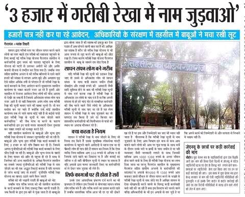 Anand76594456's tweet photo. गरिबो के नाम पर

सरकार को लुट रहे हे

दबंग https://t.co/bceQn4wCsH