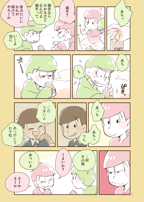 速度松さんの本日のお題は「温度」、ほんわかした作品を創作しましょう。補助要素は「ちょっとしたこと」です。
#njdai

コンビ指定ありがとうございました！ 