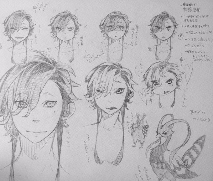 ケンホロウのtwitterイラスト検索結果 古い順 ケンホロウのtwitterイラスト検索結果 古い順