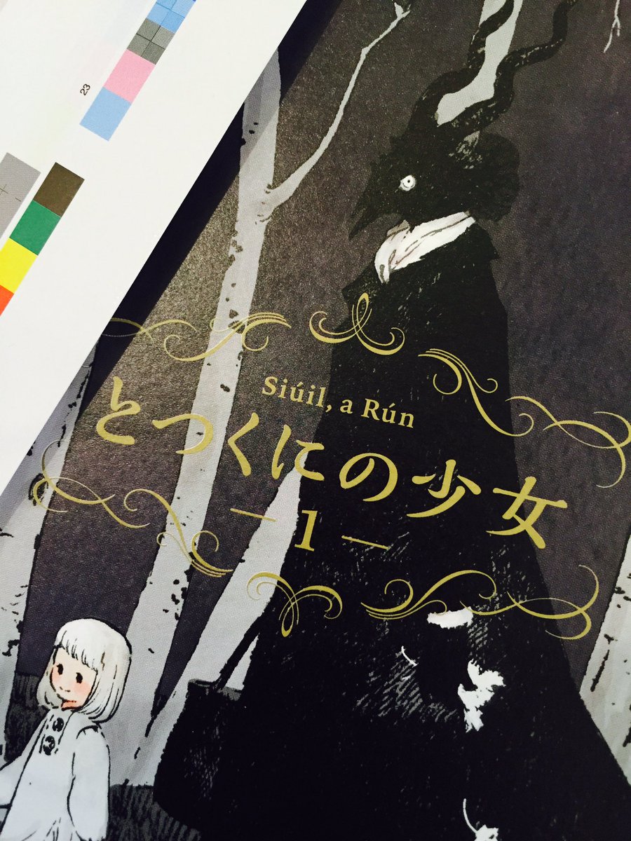 色校ラッシュや〜 
