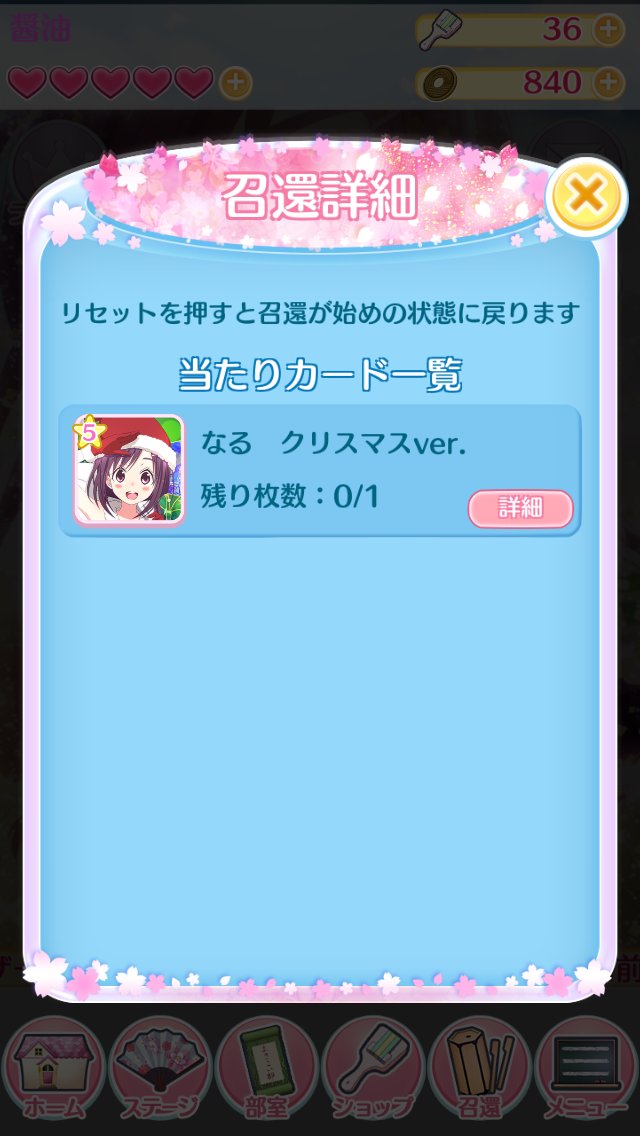 ハナヤマタ公式snsゲーム 重要 サービス終了のお知らせ 2 2 サービス終了まで残り少ない期間となりますが ハナヤマタ よさこいパズル をお楽しみ頂けますと幸いです サービス終了の詳細につきましては ゲーム内のお知らせをご確認下さい