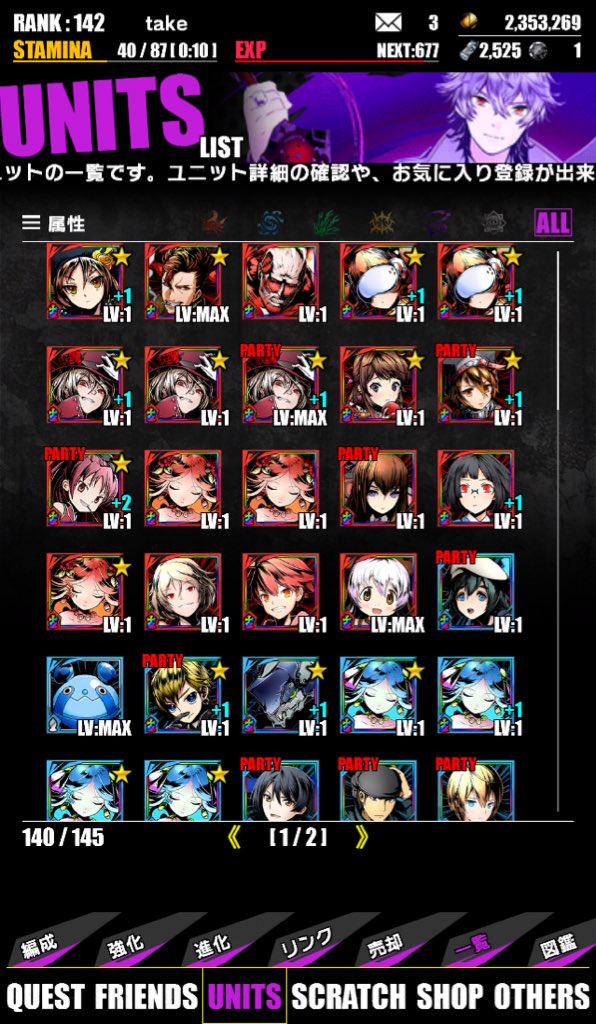 take79938319's tweet photo. ディバゲデータ売ります
ガチャ限20以上
フェス限2体
求）iTunes1500〜
     又は白猫垢
画像の続きが見たい方はDMきてください https://t.co/VPn9TsiCRt